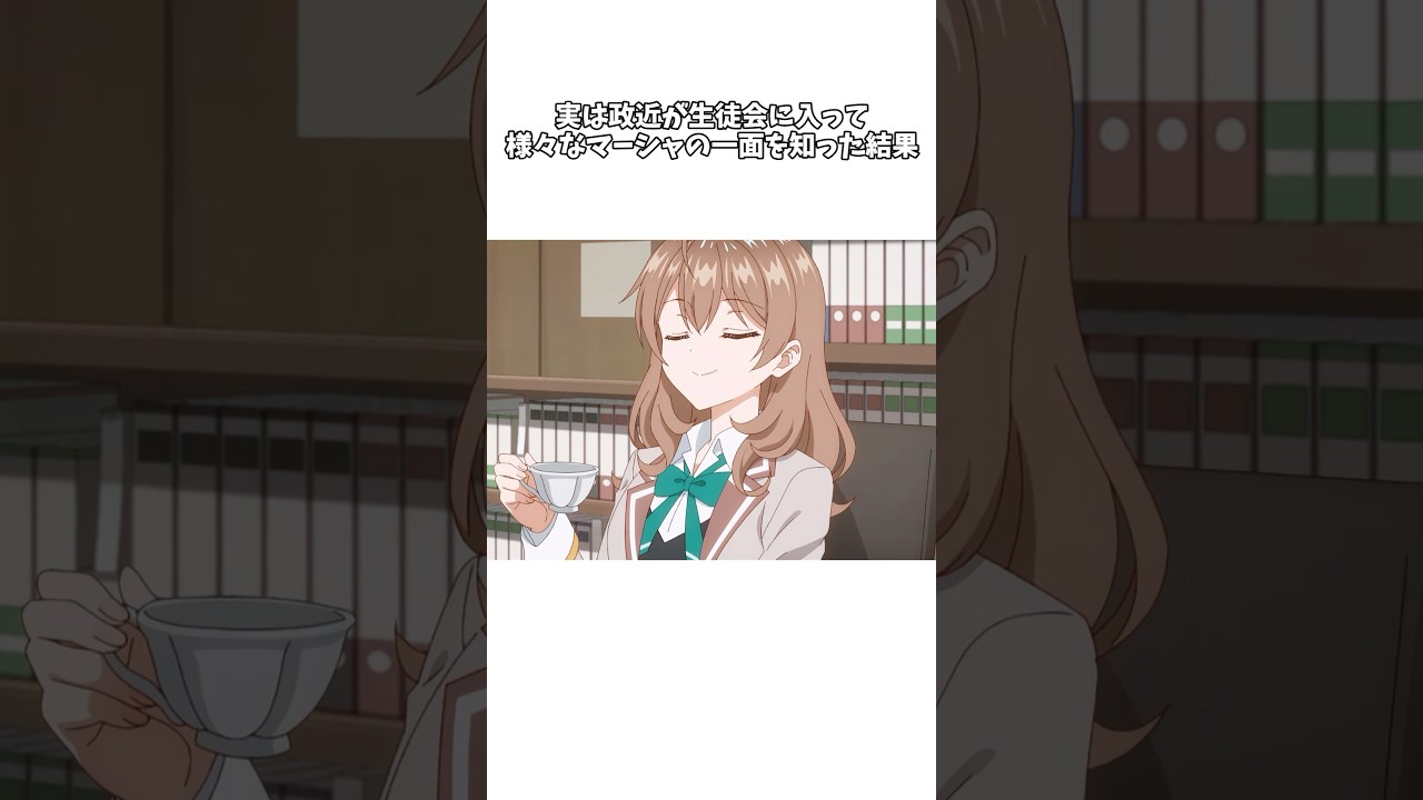 【時々ボソッとロシア語でデレる隣のアーリャさん】実はアーリャ以上の完璧超人だったマーシャさん #shorts