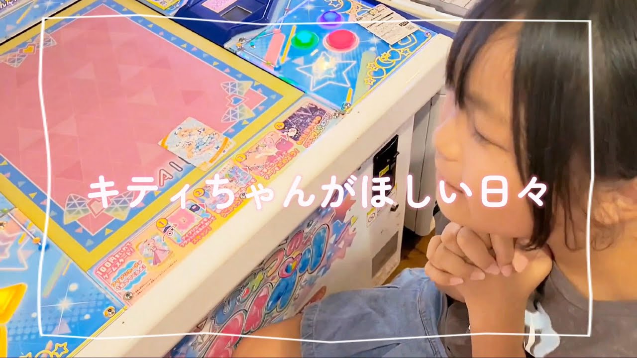 【アイプリ】その時は急にやってきた。アイプリバース サンリオ シークレット