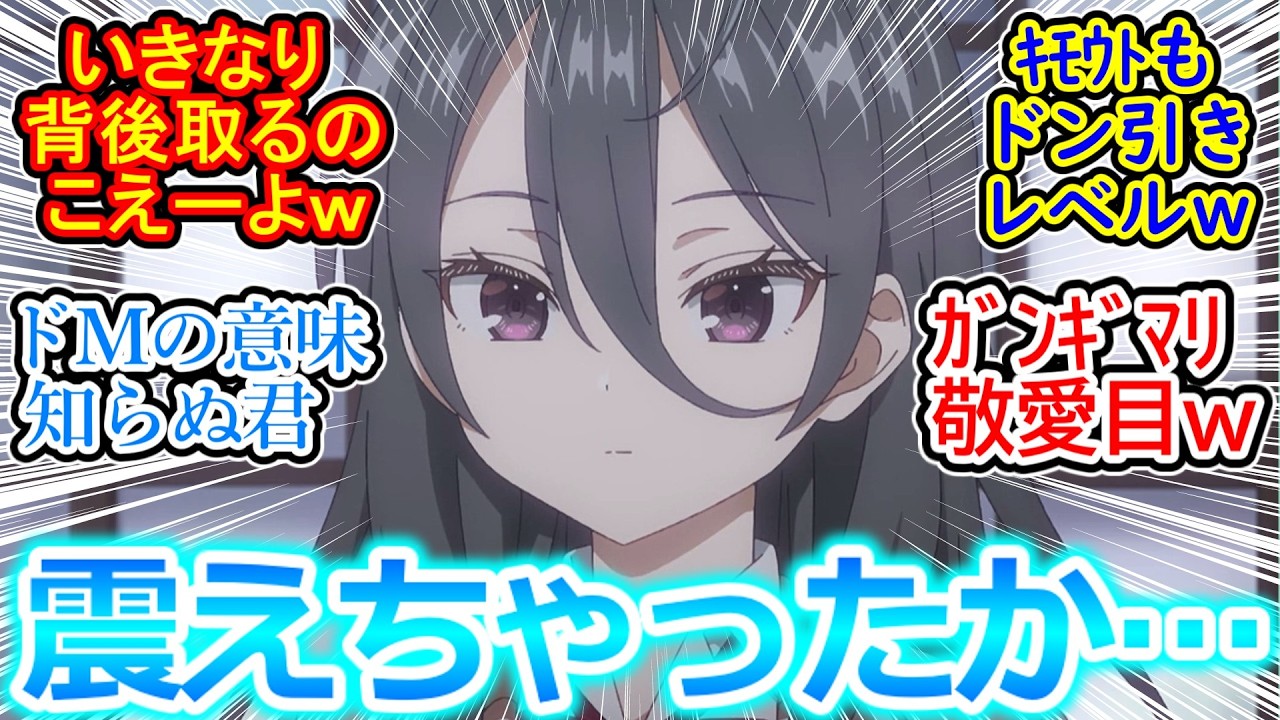 【ロシデレ 第7話 反応集】なんか可愛い従者ちゃんが登場したと思ったら●●震えた発言に、主の有希も視聴者もドン引きで草ｗ【時々ボソッとロシア語でデレる隣のアーリャさん/実況/感想まとめ】