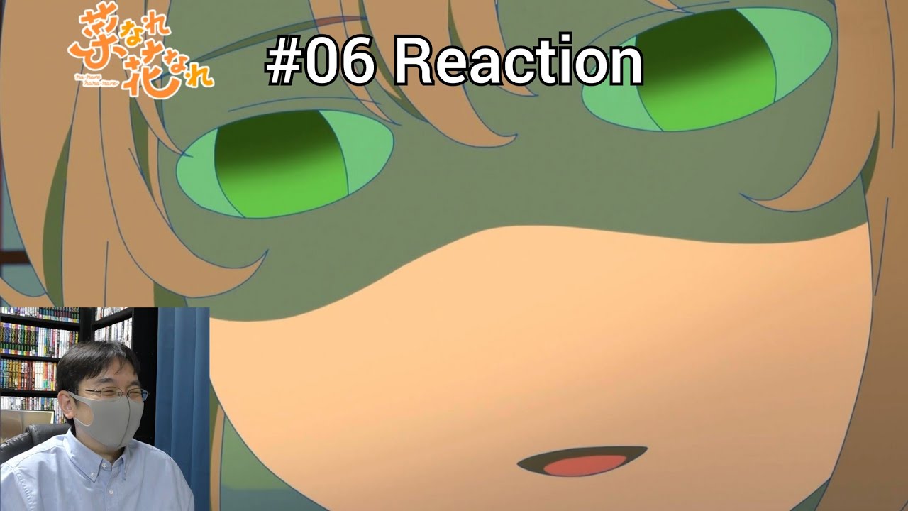 「菜なれ花なれ」06話 リアクション Narenare -Cheer for You!- Episode 06 reaction