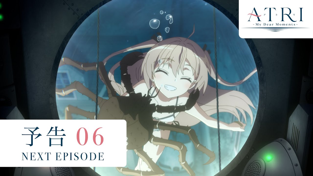 アニメ『ATRI-My Dear Moments-』Log 06予告｜僕のあたまの中の歌
