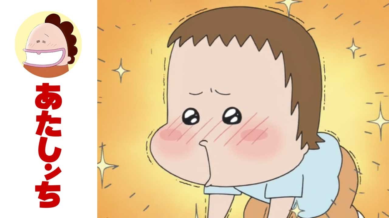 「ユズ、おにいちゃん？」第463話 | あたしンち | [ENG sub]