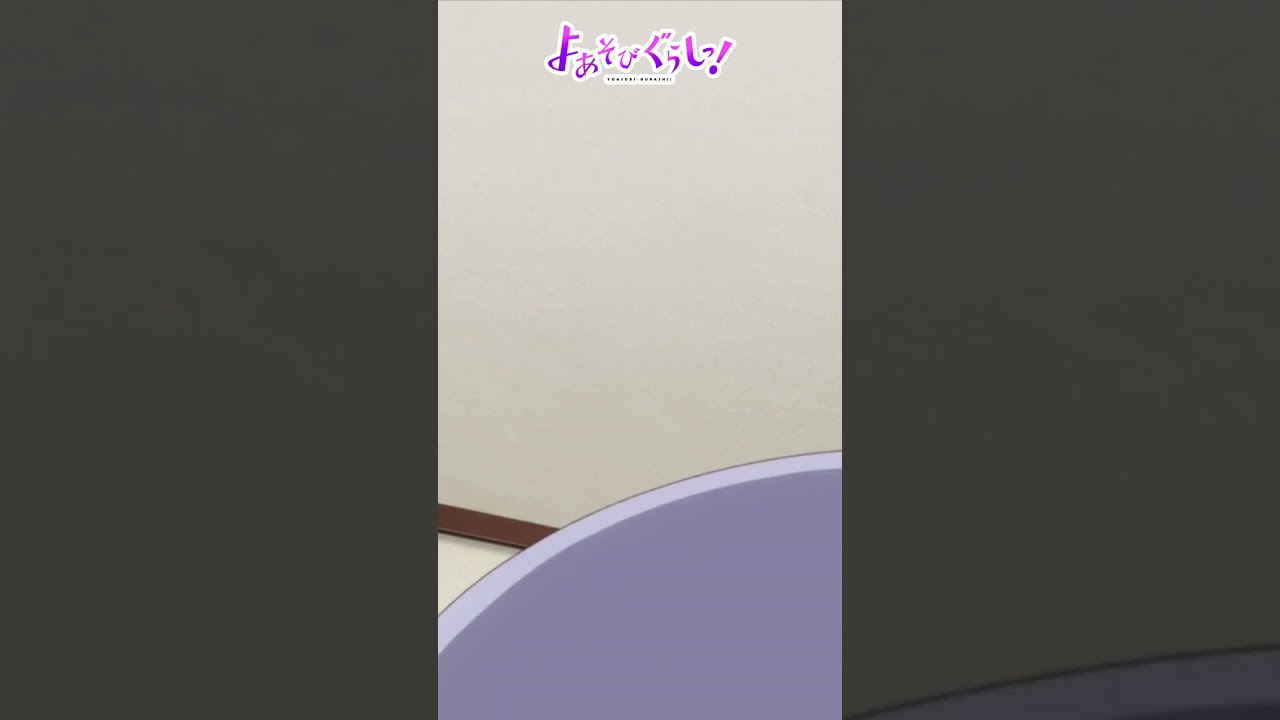 TVアニメ『よあそびぐらしっ！』毎週日曜25時～TOKYO MX・BS11にて放送中🌙#よあそびぐらし #古墳ペンギン #桃山いおん #ユカニュン #羽生ゆか #anime #僧侶枠