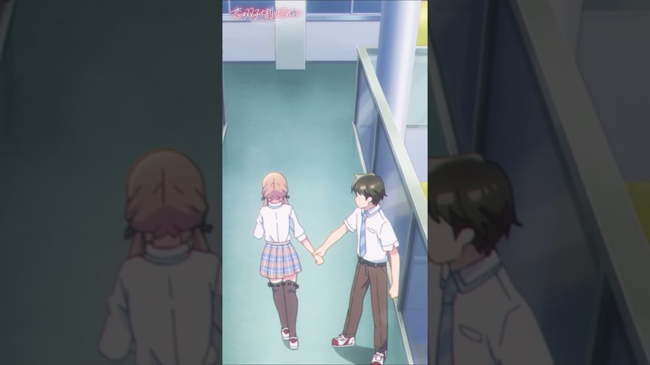 「ここで抱きしめて」【恋は双子で割り切れない】