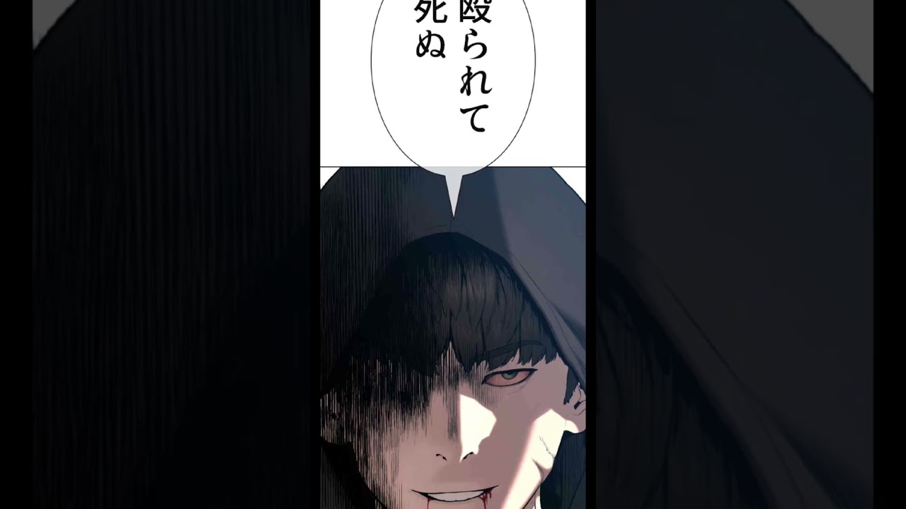 ネタバレ注意#喧嘩独学#ネタバレ注意#ハマケン#喧嘩独学ハマケン#喧嘩独学光太#喧嘩独学志村