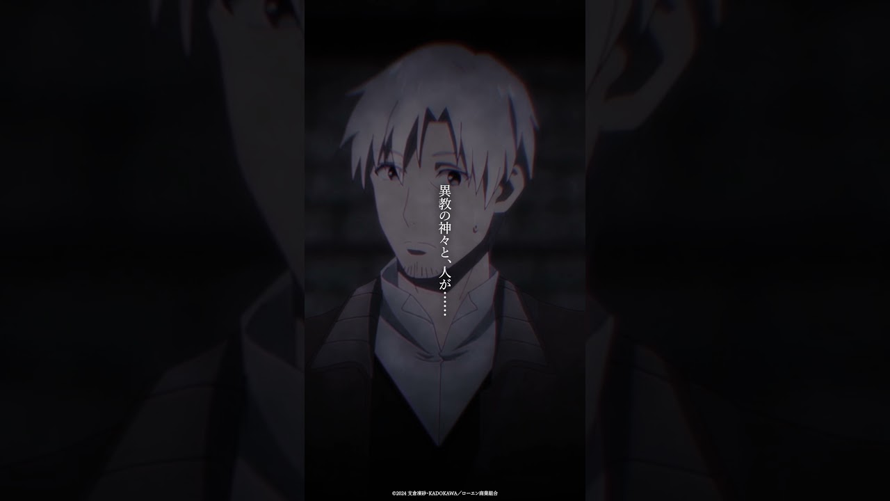 「ぬしがその気ならわっちは構わぬ」／#狼と香辛料 名シーン切り抜き：第19幕より