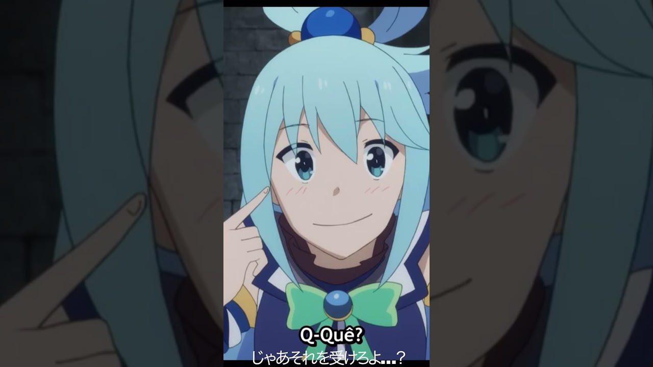 じゃあそれを受けろよ…？【#めぐみん#この素晴らしい世界に祝福を！＃このすば】#shorts #anime