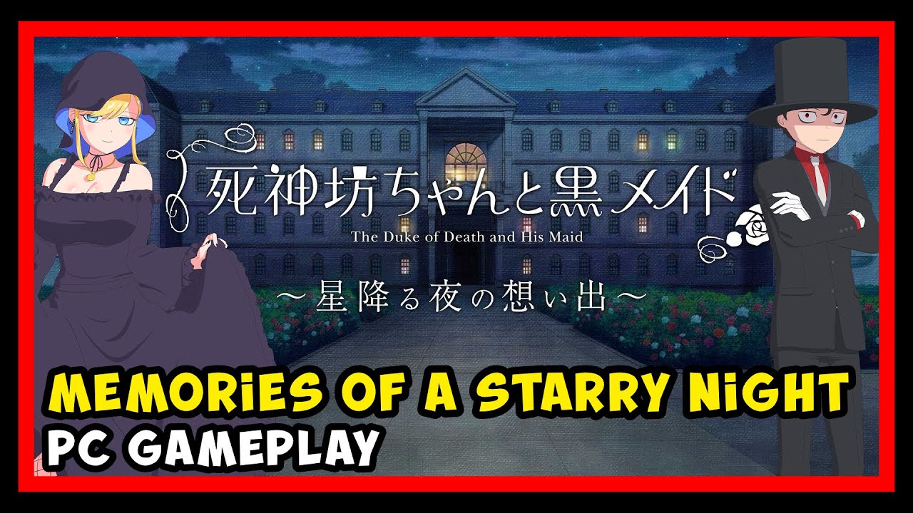 The Duke of Death & His Maid Memories of a Starry Night [死神坊ちゃんと黒メイド星降る夜の想い出] (PC/Browser) Gameplay
