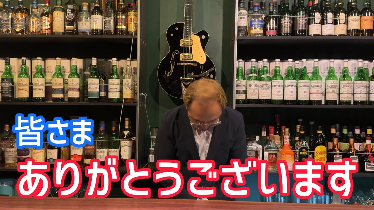 お待たせいたしました！BAR TSUCHIYAオープンいたします！！！