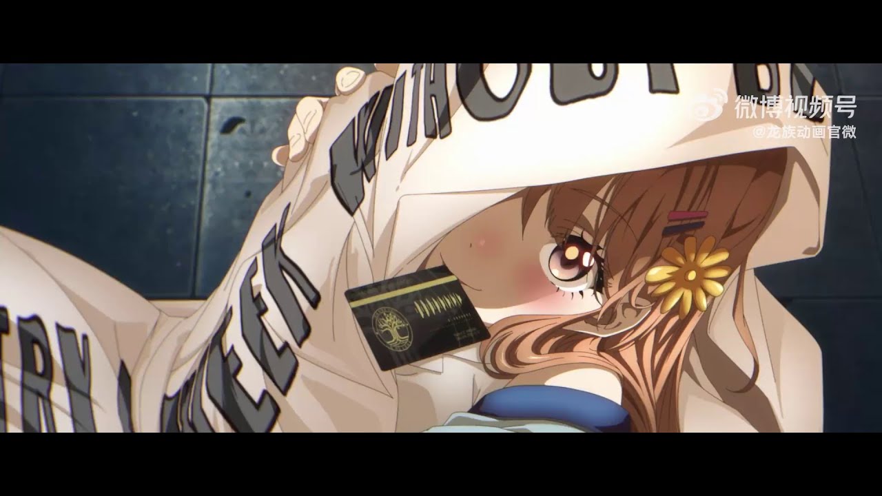 Long Zu 2 (Dragon Raja Season 2) Tráiler 1 (PV 1) 2025 - Ryuzoku: The Blazing Dawn