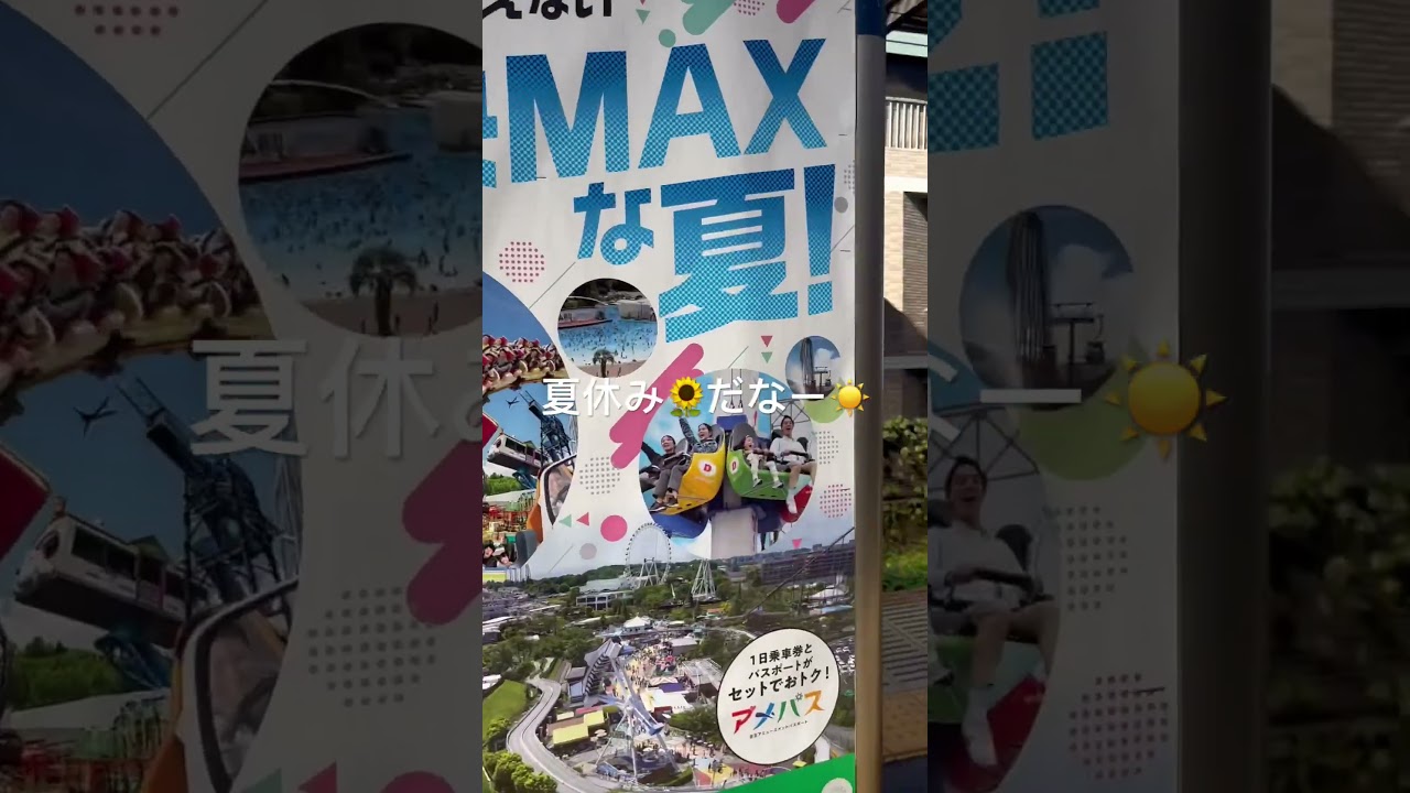 #電車#終末トレインどこへいく #asmr #撮り鉄#ユリイカ#sns #facebook#influencer #instagram #youtubeshorts #youtube #tokyo