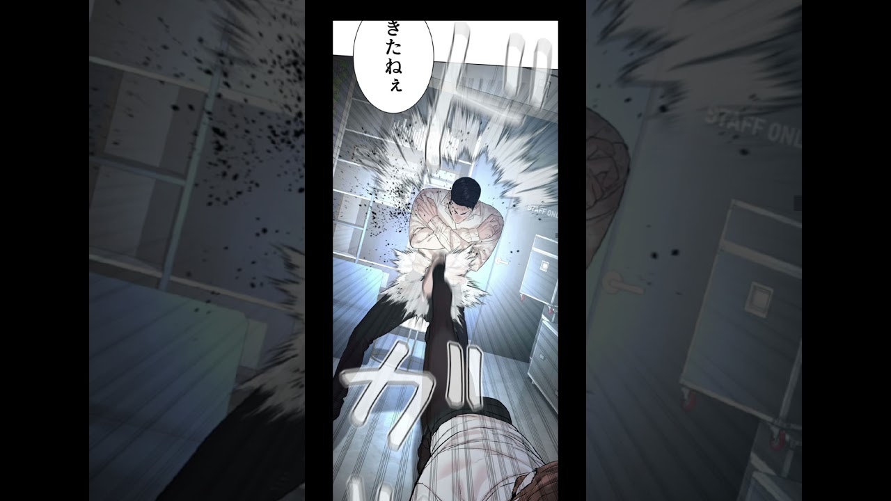 ネタバレ注意#喧嘩独学#喧嘩独学コージ