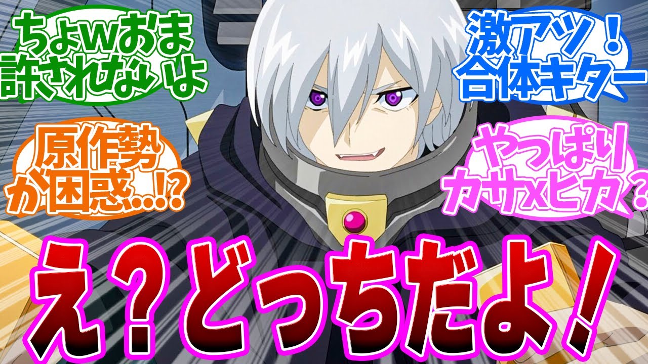 カサドがやらかした！仲間ムーブの展開が面白すぎる第７の読者の反応集【アニメ グレンダイザーU 7話 】