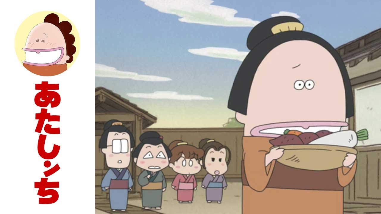 「武士は食わねど、つまようじ？(前編)」第464話 | あたしンち | [ENG sub]