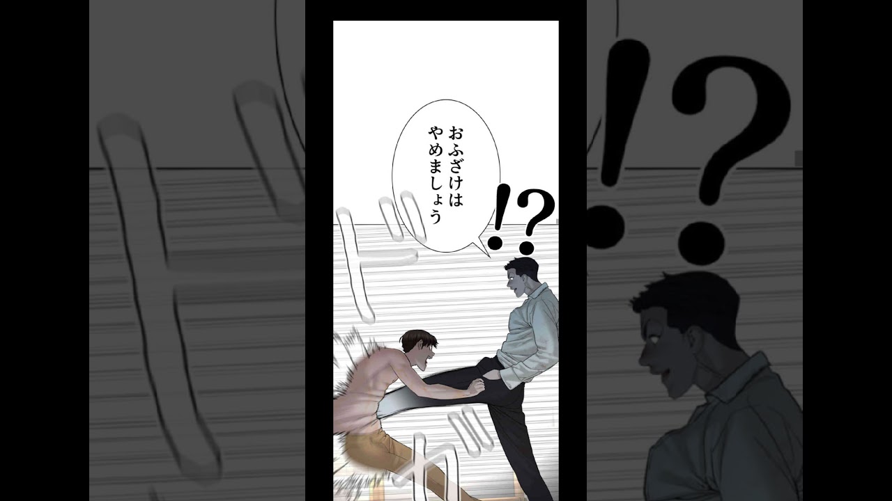 ネタバレ注意#喧嘩独学#喧嘩独学コージ#喧嘩独学コージvs志村