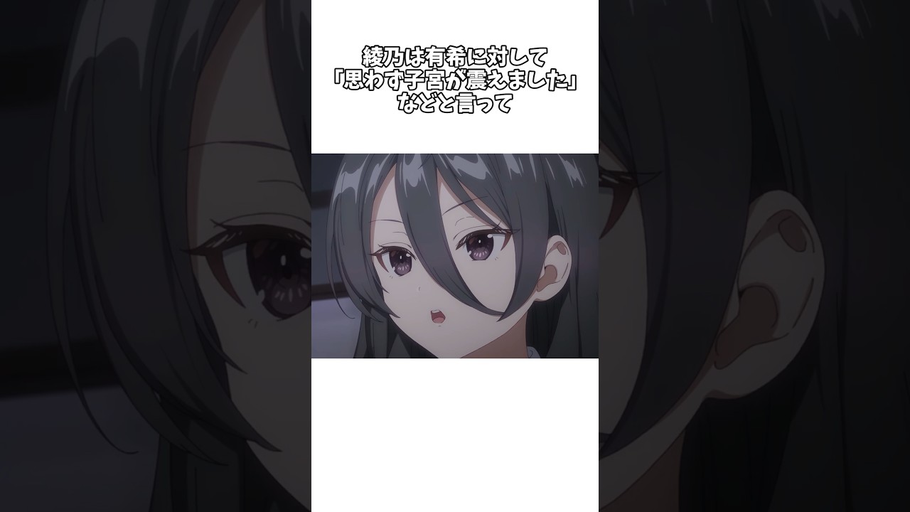 【時々ボソッとロシア語でデレる隣のアーリャさん】思わず子宮が震えてしまう超ド級メイド(ドM)の綾乃さん #shorts