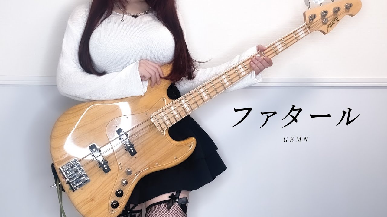 【推しの子 第2期op】ファタール / GEMN ベース弾いてみた Bass cover