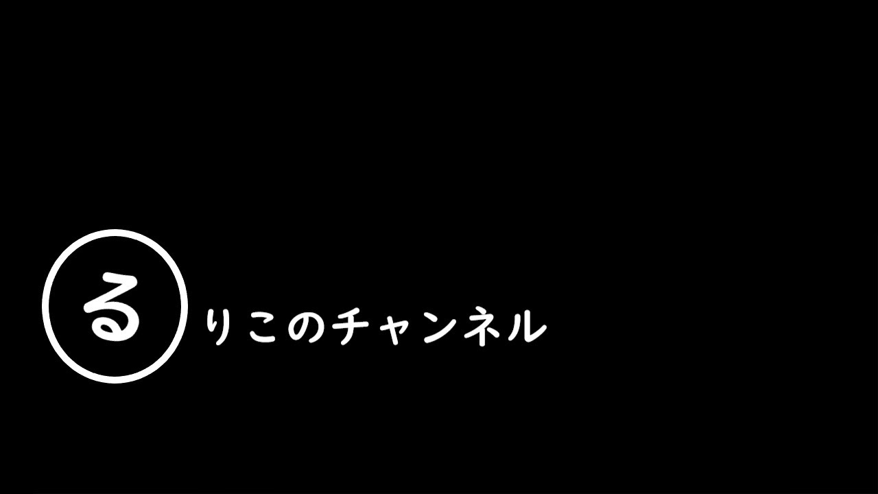 雑談→パワーウォッシュ雑談