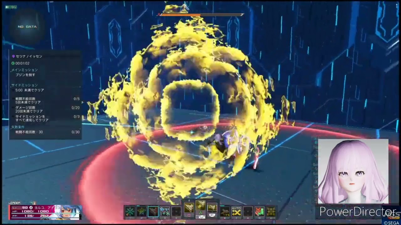 【再現】『ハズレ枠の【状態異常スキル】で最強になった俺がすべてを蹂躙するまで』PSO2_NGS