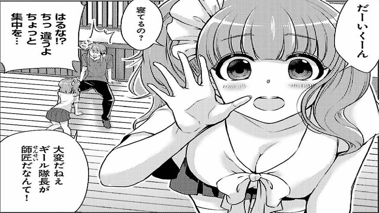 【異世界漫画】 勇敢な男は別の世界に召喚され、世界を平和に導きました。 魔王を鎮圧するまでに、誤って本国送還魔法を使い、最後の戦いの記憶がありませんでした。 1~16 【マンガ動画】