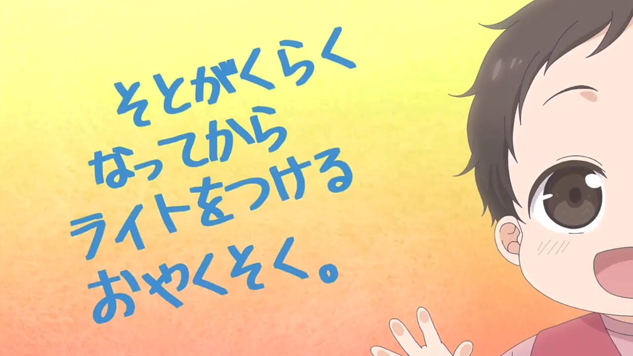 Hikari's Christmas | Tadaima Okaeri | Japanese Anime BL #blanime #blclips #blmoments #jbl