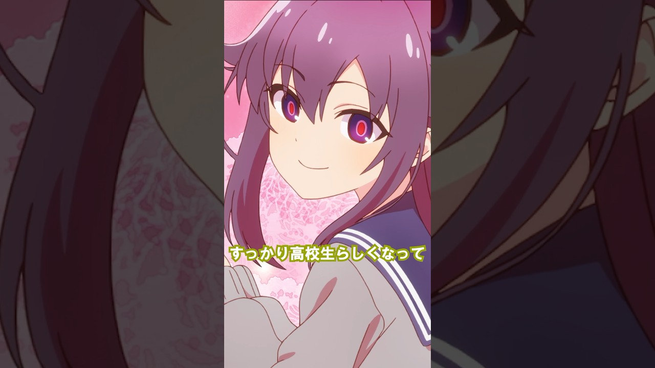 「おさがり」 #mydeerfriendnokotan #anime #しかのこのこのここしたんたん #しかのこ #アニメ