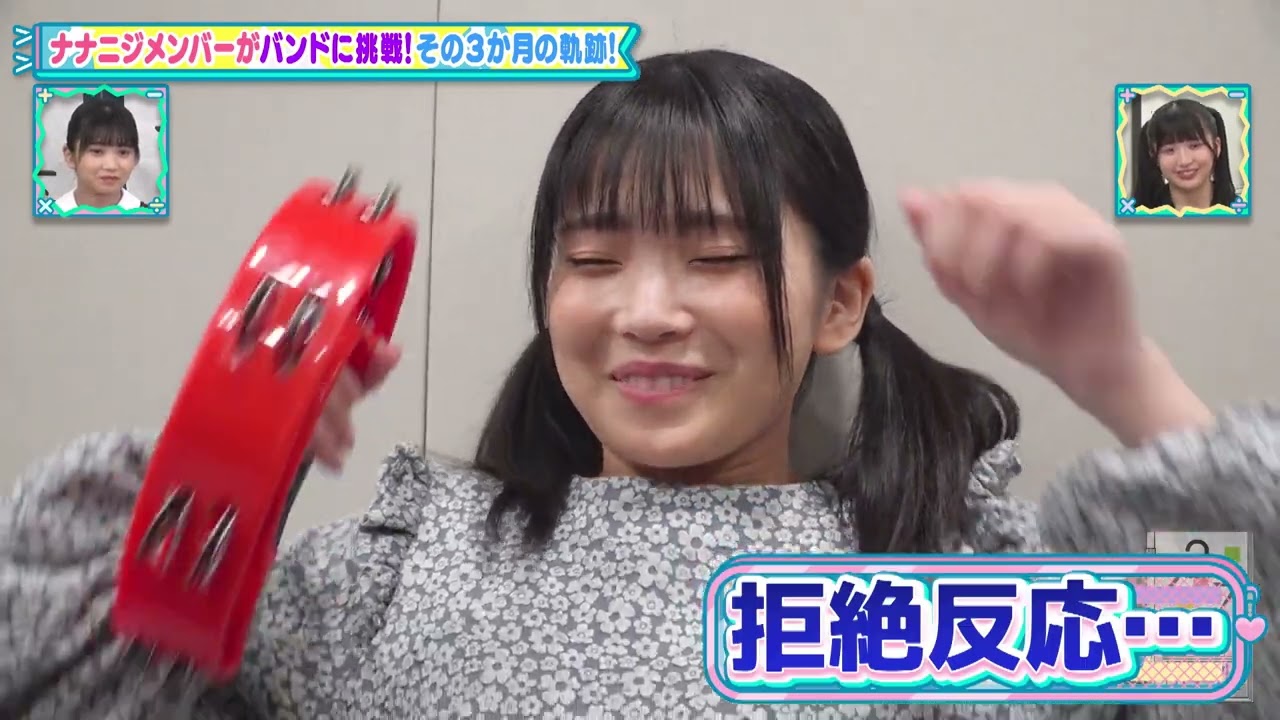 【公式】「22/7 計算外」#018「ナナニジ バンドやろうぜ！」2024.08.17 OA