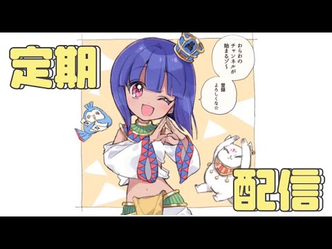 【定期配信】夏祭り気分