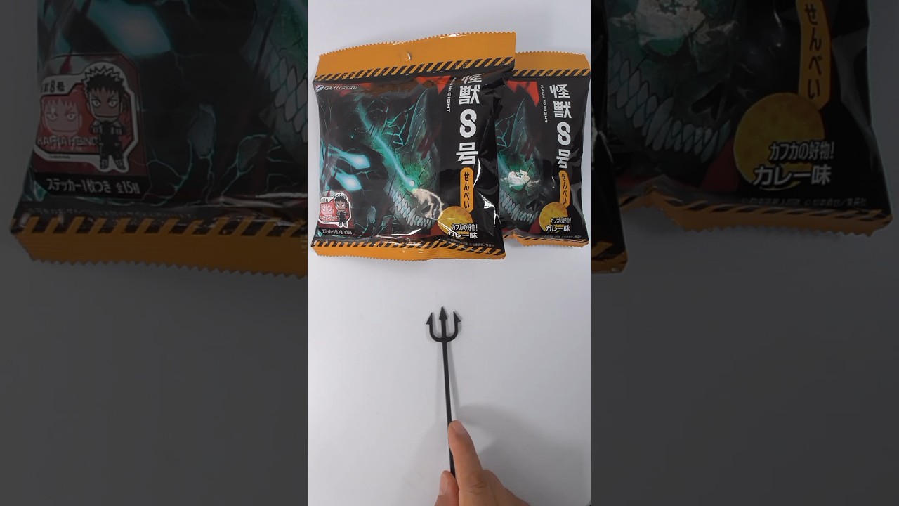 どっち？ #怪獣8号 メタリックシール カレーせんべい #Kaijuno8 ②