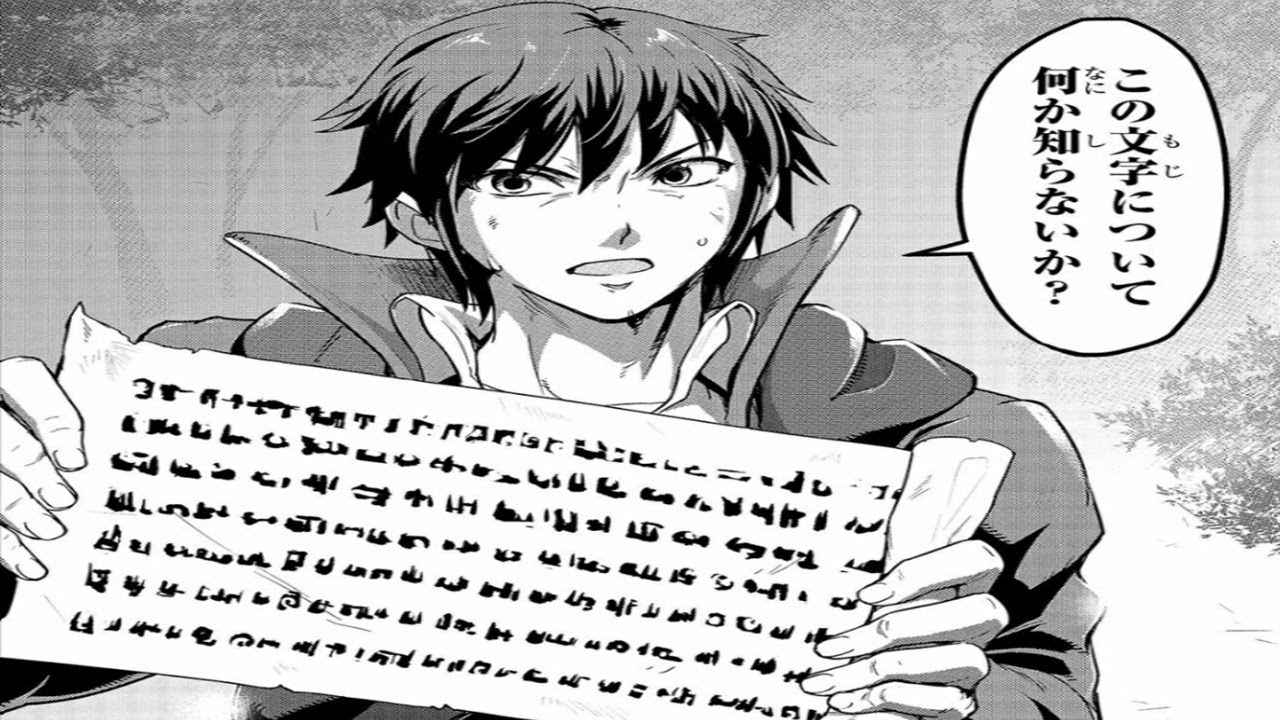 【異世界漫画】ハズレ枠の【状態異常スキル】で最強になった俺がすべてを蹂躙するまで 1~54【マンガ動画】