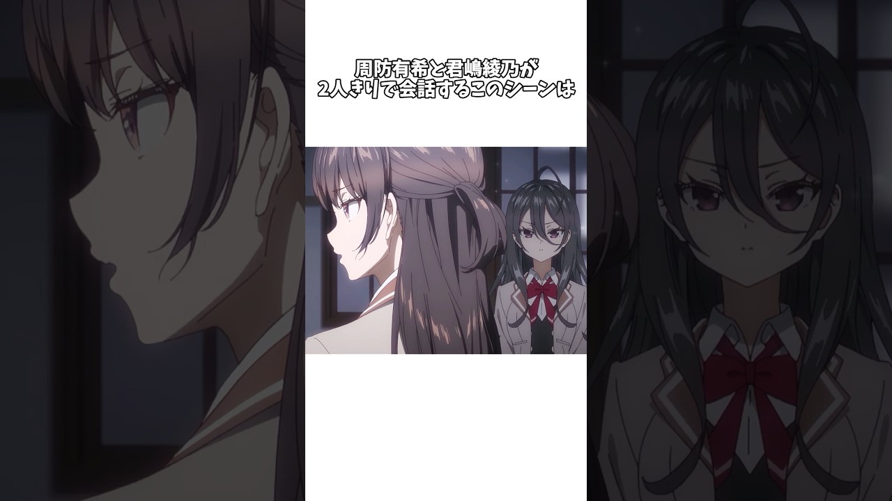 【時々ボソッとロシア語でデレる隣のアーリャさん】どうでもいいことに全力すぎる周防有希さん #shorts