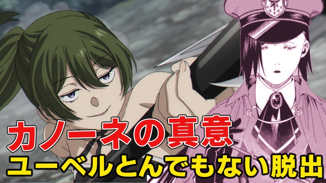 フリーレン3ヶ月ぶりの最新話衝撃な展開！ユーベルとフラーゼ意外な関係！？【葬送のフリーレン131話】