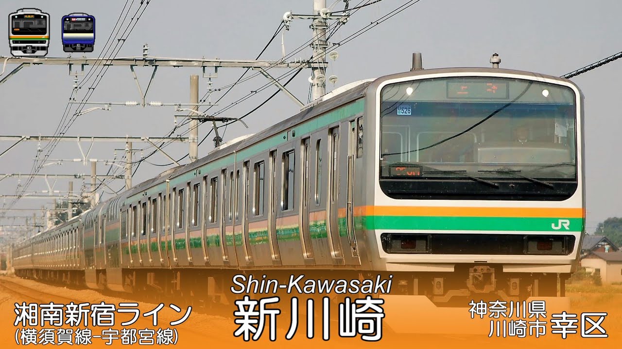 ガールズバンドクライOP「雑踏、僕らの街」で湘南新宿ラインの駅名を波音リツが歌います。