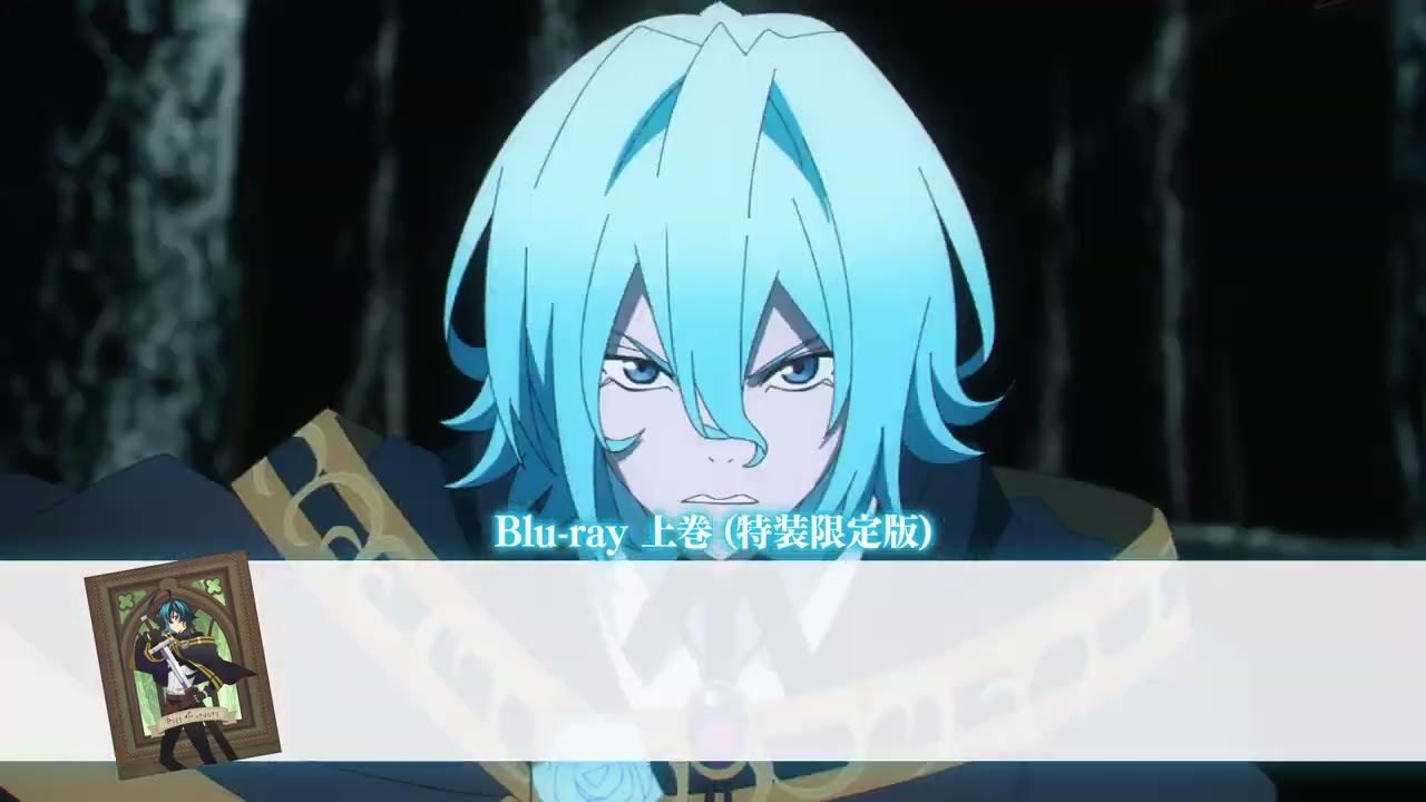 TVアニメ『杖と剣のウィストリア』Blu-ray発売告知CM【11月27日発売】｜各配信サイトにて好評配信中！