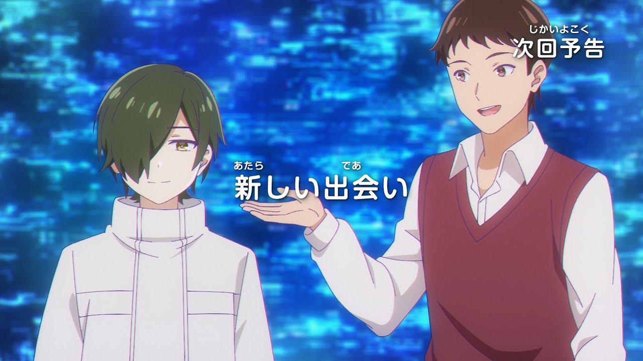 シンカリオン チェンジ ザ ワールド　第19話「新しい出会い」予告