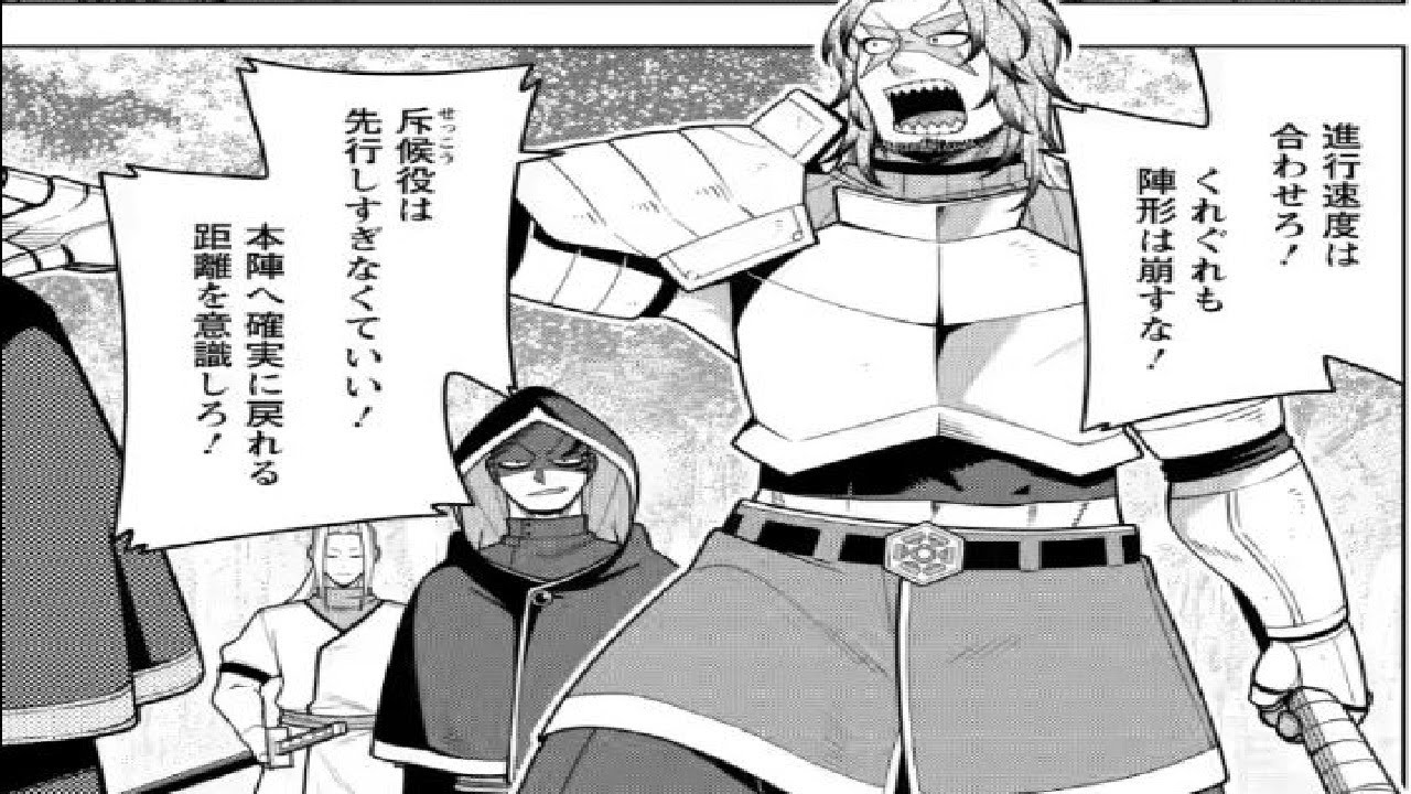 【異世界漫画】 最強陰陽師の異世界転生記 ～下僕の妖怪どもに比べてモンスターが弱すぎるんだが。 1~37,1 【マンガ動画】