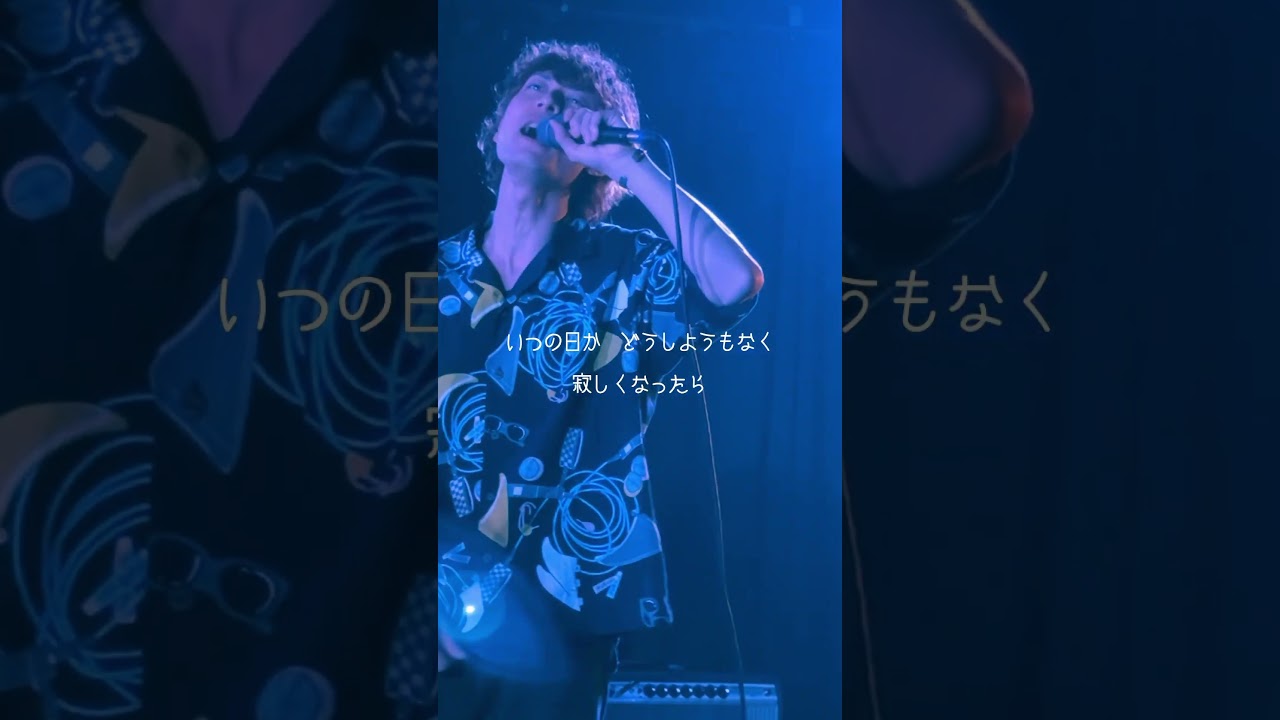 異世界ゆるり紀行ED #japan #anime #shorts