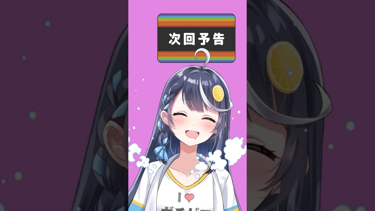 『8月18日放送のぶいでんさん』#ぶいでん 【第七話 #shorts 予告】