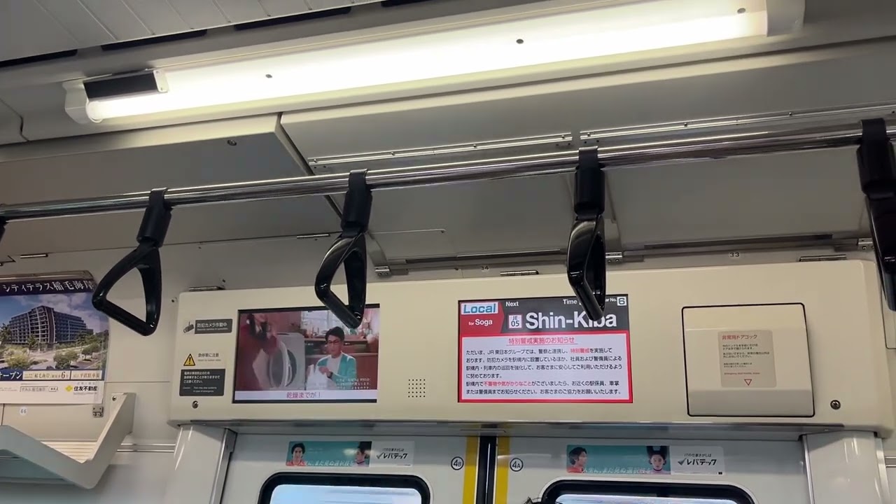 ﾄｳｷｮｳﾘﾝｶｲｺｳｿｸﾃﾂﾄﾞｳﾘﾝｶｲﾗｲﾝin新木場駅・京葉線