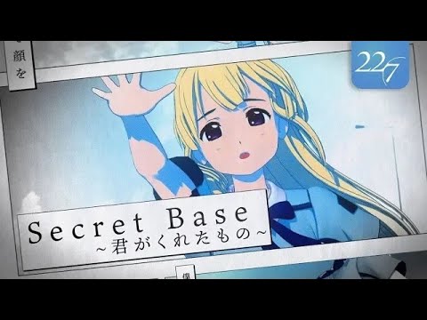 secret base ～君がくれたもの (Kimi ga Kureta Mono) ～ / 藤間桜（CV.天城サリー）/ Sakura Fujima (CV. Sally Amaki)【cover】