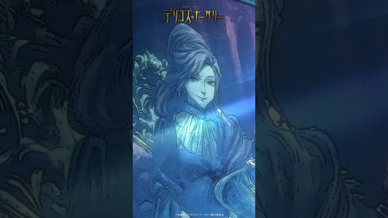 「ちゃんと育ててみせる」SCENE SELECTION Episode.02| #TRUMPシリーズ TVアニメ『#デリコズ・ナーサリー』