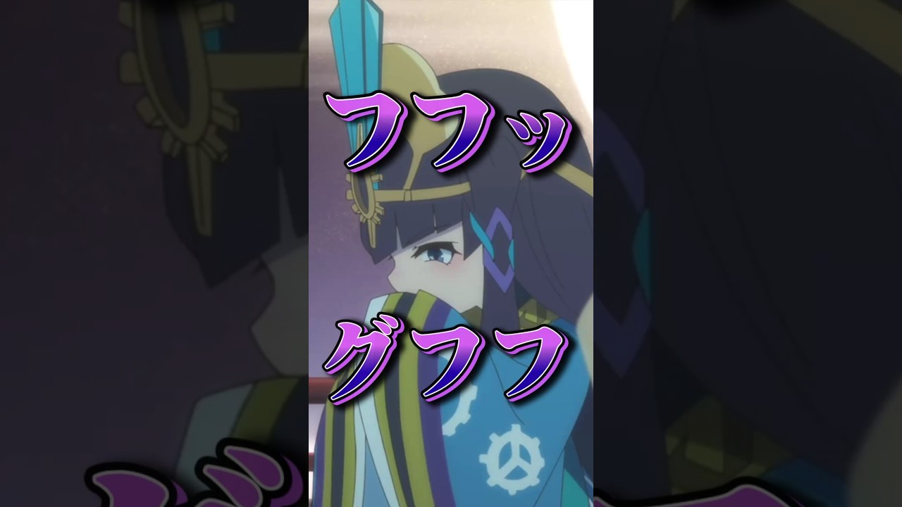 ココロワヒメのグフフ笑い助かる【天穂のサクナヒメ第7話】 #shorts    #アニメ   #漫画    #マンガ  #天穂のサクナヒメ