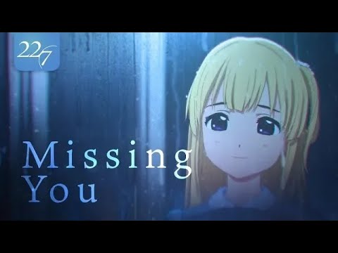 Missing You / 22/7 藤間桜（CV.天城サリー）/ Sakura Fujima (CV. Sally Amaki) / MY FIRST STORY【cover】