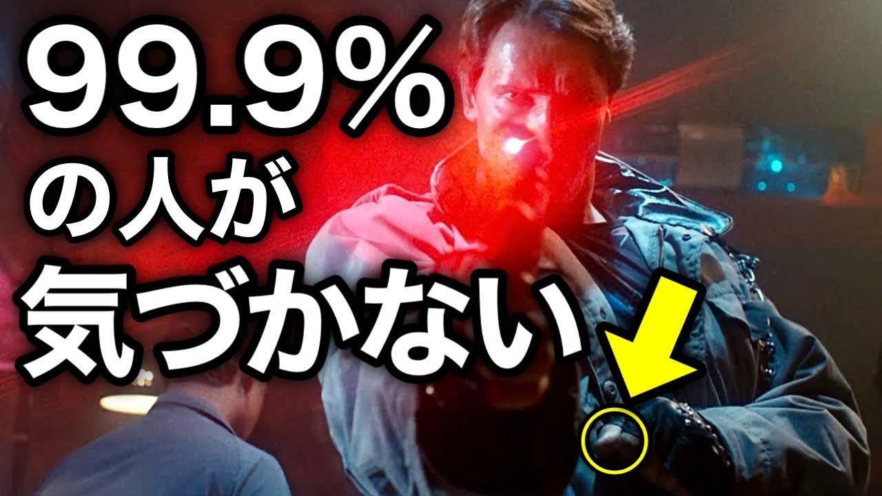 【ターミネーター】ハードボーラーのレーザーサイトの仕組みについて解説
