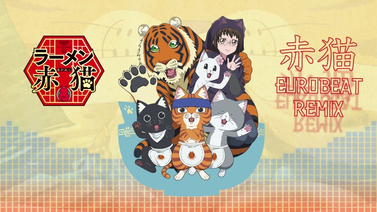 赤猫 (ラーメン赤猫) - Eurobeat Remix -
