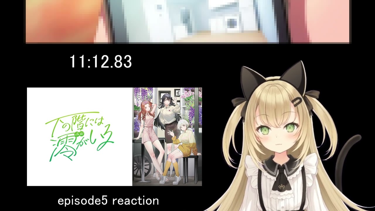 【下の階には澪がいる　5話】面白いんだけど、かわいそうだわｗ【リアクション】