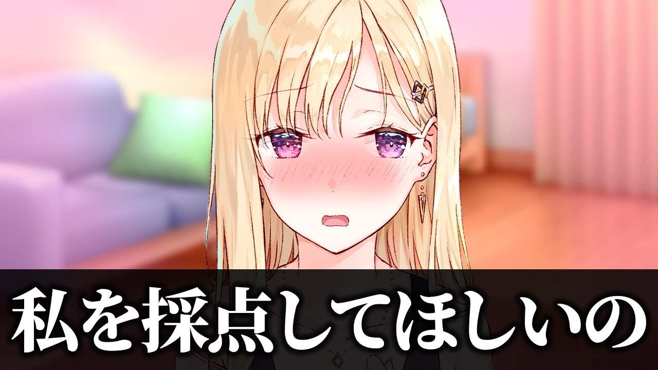 【アニメ】お仕事の接客内容を兄に採点してほしい義妹【義妹生活】