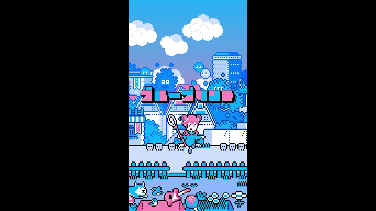 ブループリント / ナナヲアカリ