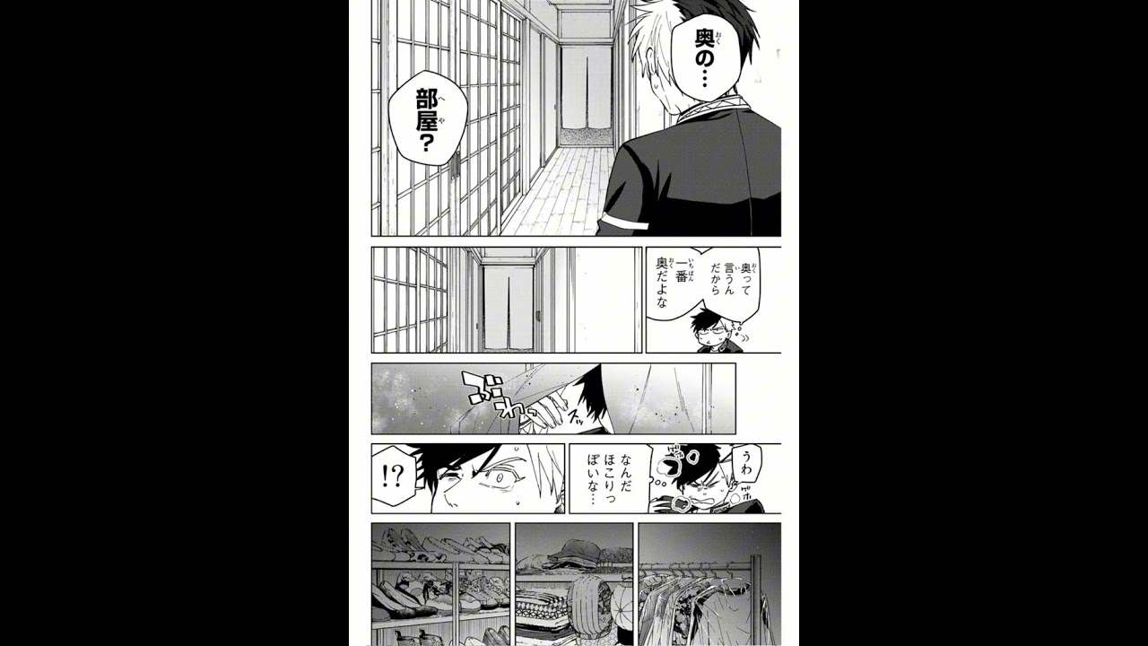 63話ウィンドブレイカー#windbreaker #ウィンドブレイカー #ネタバレ注意 #おすすめ #最新話