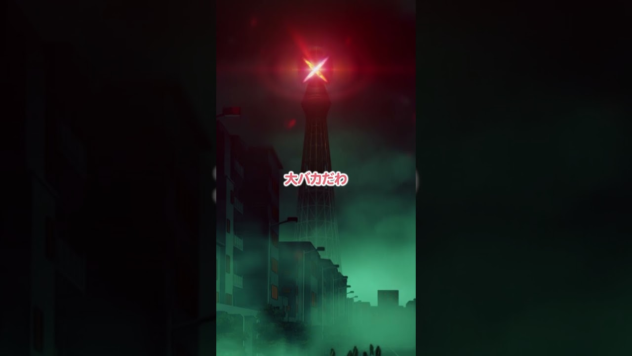 『SHY』第17話　/// ありゃバカじゃなくて大バカだわ ///